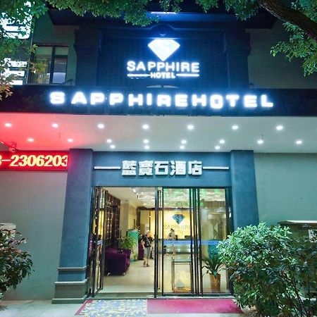 Guilin Sapphire Hotel Zewnętrze zdjęcie
